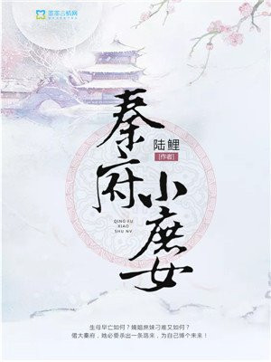 肮脏的交易电影