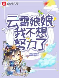 s4侠降魔记在线观看