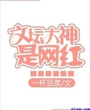 乡村教师的荒唐情史