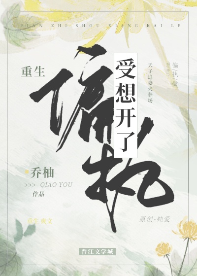 全职法师欲魔降临