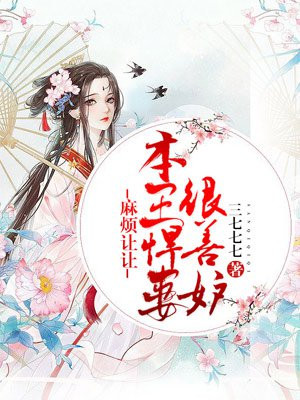 女配她福运通天[穿书]