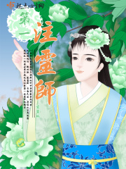 天将雄师电影