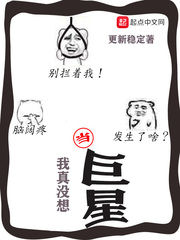 雅漫漫画在线阅读