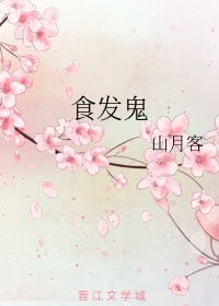 樱花tv在线播放