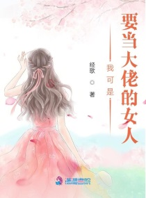 囚爱漫画