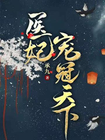 科洛弗档案2