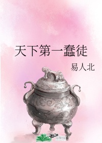 男女生殖器