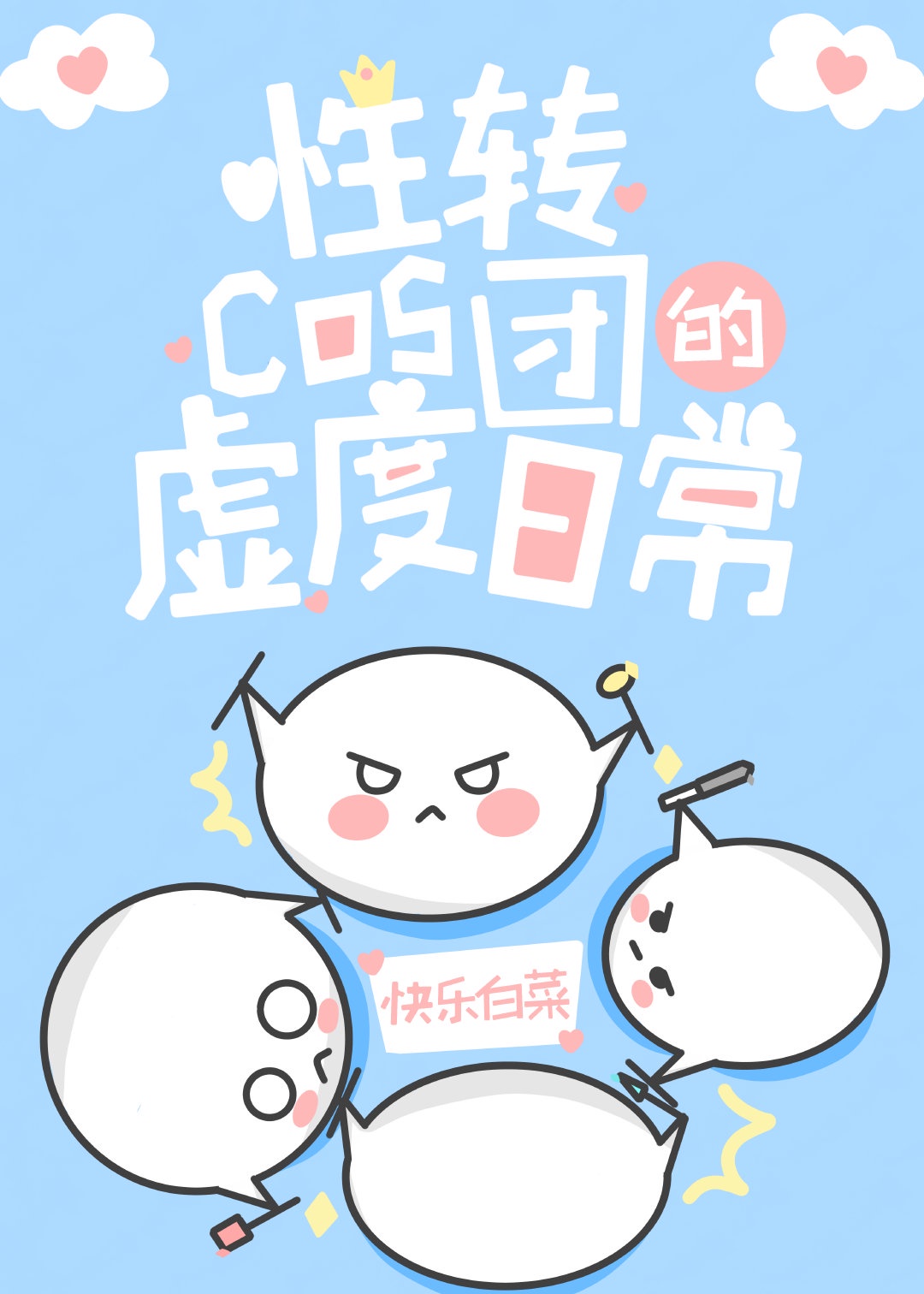 女技师按摩取精