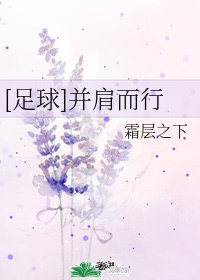 陷阱by楚辞