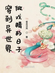 龙珠18号禁同人本漫画在哪看