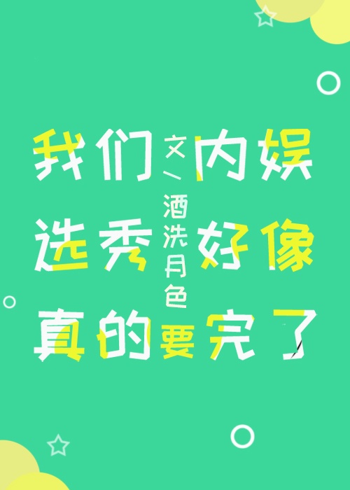 公主被两个双胞胎师傅