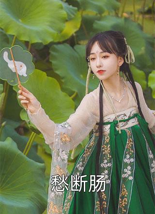 神级医婿林炎