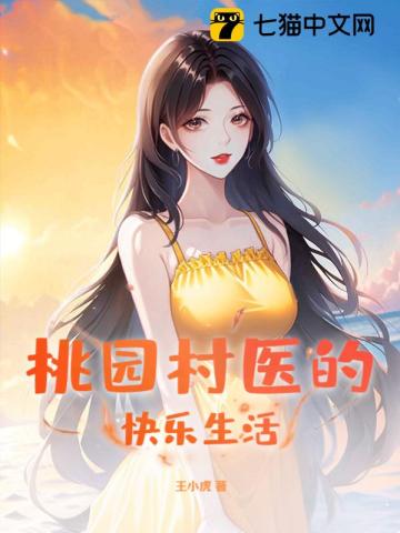 男明星找女王