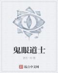 天将雄师电影