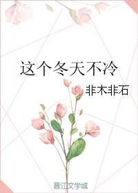 欲望学院在线