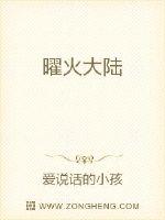 陪儿子减肥儿子没瘦爸爸瘦60斤