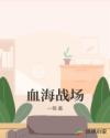 女技师按摩取精