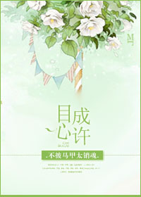 终极斗罗漫画免费观看