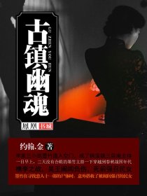 少妇白洁第41-80章