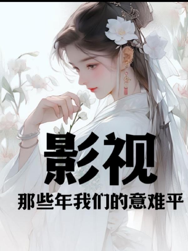 六月丁香色婷婷