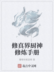 绿帽老公俏娇妻