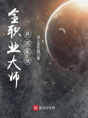 第一章房东太太目录