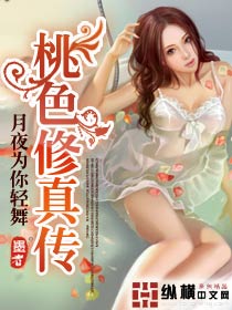 海贼王女帝全彩本子库