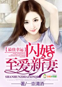 宝莲灯后传