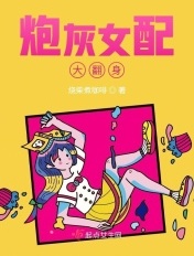 开局一座山漫画免费观看下拉式六漫画