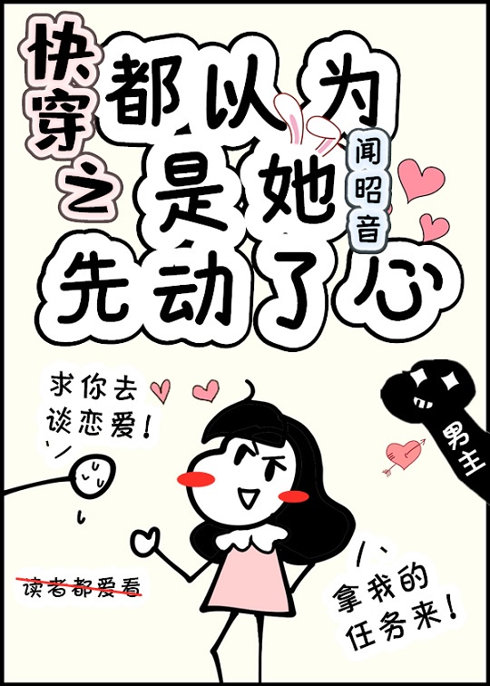 苍月女奥特曼