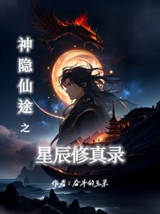 女教师整体精油按摩1