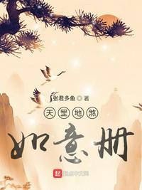 鲜肉老师免费观看