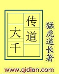 怎能不沾尘全文阅读免费完整