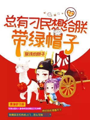 终极斗罗漫画免费观看