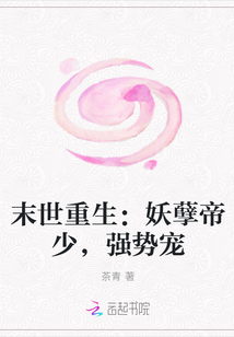 两人打扑克剧烈运动又疼又叫