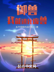 明海法师