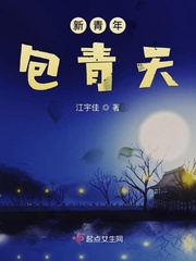 魏喜和离夏