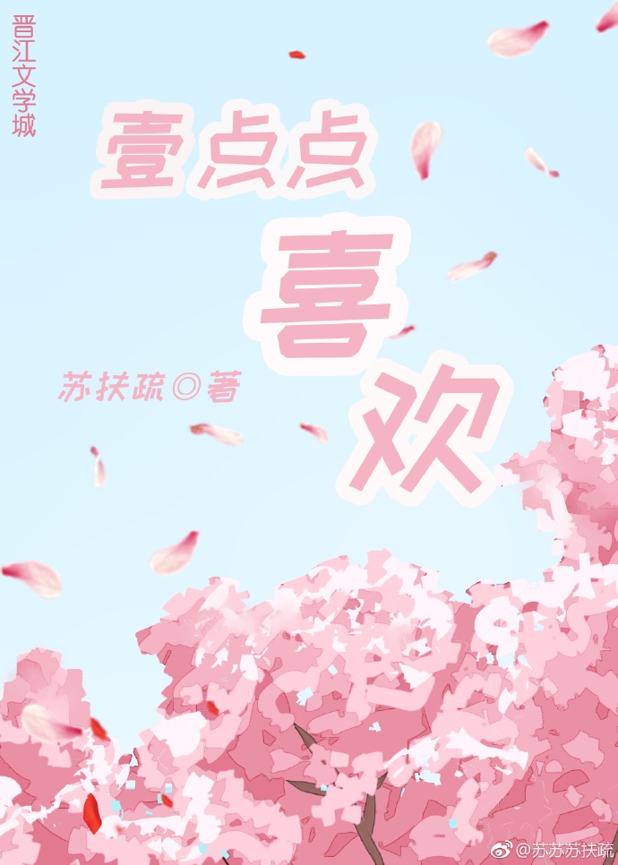 双龙入菊