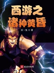 进击的巨人漫画