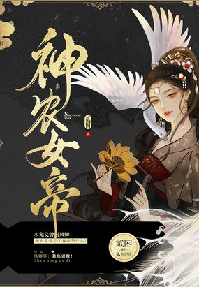 仙武帝尊漫画免费阅读下拉式