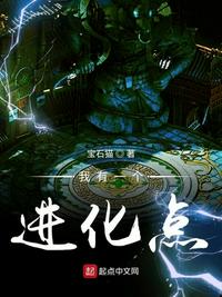 我是一只丧尸漫画免费阅读