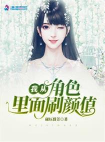 《我的妻子的姐姐2》