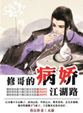 魔道祖师车图