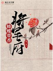 三生三世之仙武系统