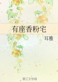 子陵另类镜头