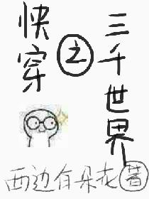 囚爱漫画