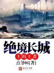 四大校花雨薇与农民工