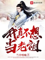 全职法师欲魔降临