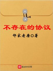 天将雄师电影