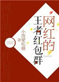 九王一后全文txt